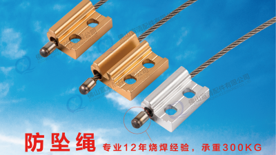 宣清門(mén)窗防墜繩，讓門(mén)窗“墜”安全，“墜”省心